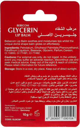 Glycerin Lip Balm Cherry - 10 gm