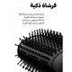 La Belle Brush Hair Styler - LB001