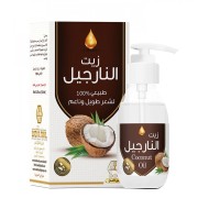 Wady Al Nah hair oil 125 ml Coconut oil