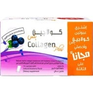Collagen Plus 15 Sachets