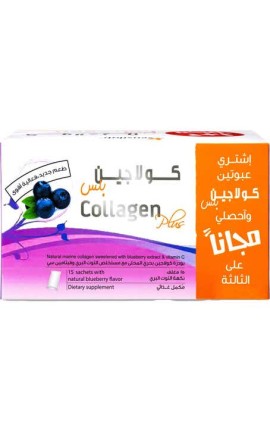 Collagen Plus 15 Sachets