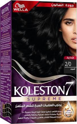 Koleston Hair Color Natural Black Kit 2/0
