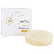 BEESLINE WHITENING FACIAL EXFOLIATING SOAP - 60G