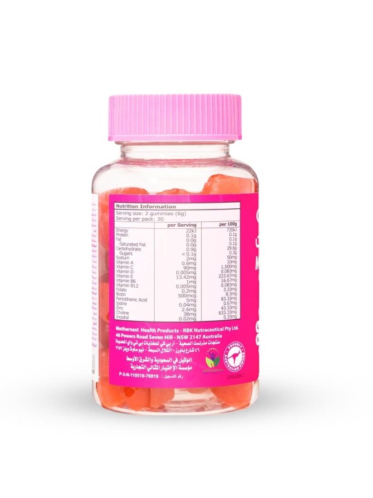 مازرنيست حلوى فيتامينات مع بيوتين و زنك 3 جم 60ح