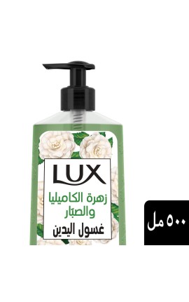Lux Hand Wash Camellia & Aloe 500 ml