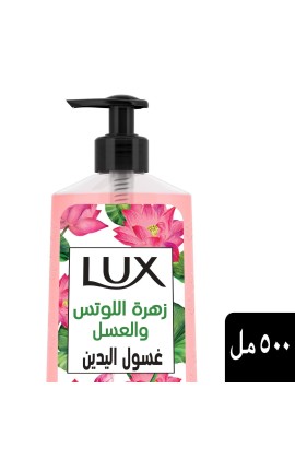 Lux Hand Wash Honey & Lotus 500 ml