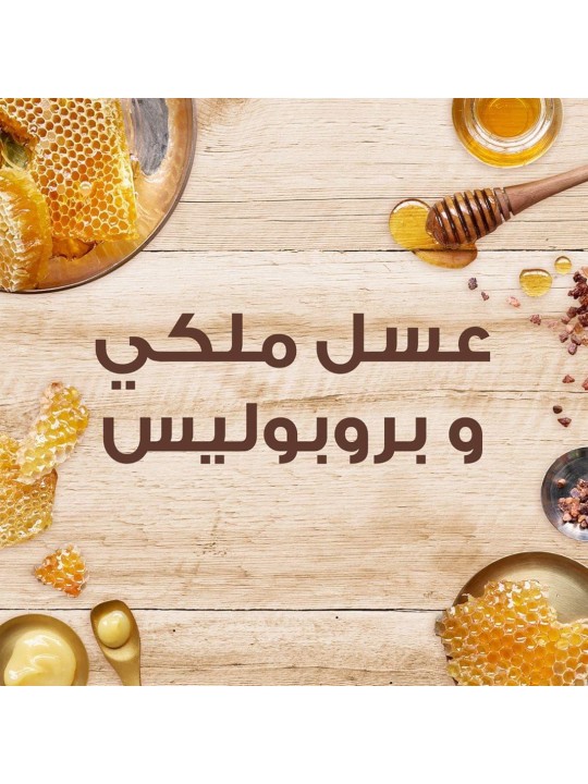 الترا دو كريم مرمم للشعر بفوائد العسل 200 مل