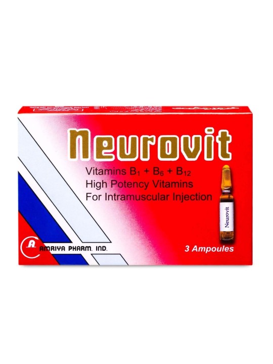 نيوروفيت فيتامينات عالية التركيز 3 أمبولات